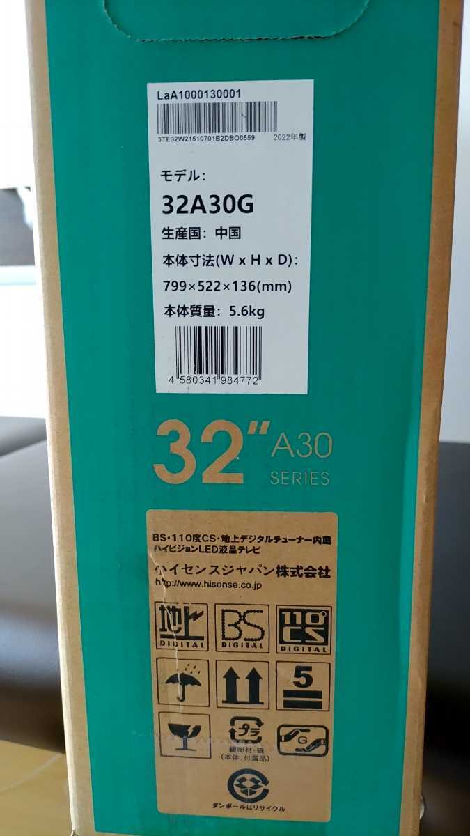 最終値下げ【未使用】HISENSE 2K液晶テレビ 32A30G bprsubang.com