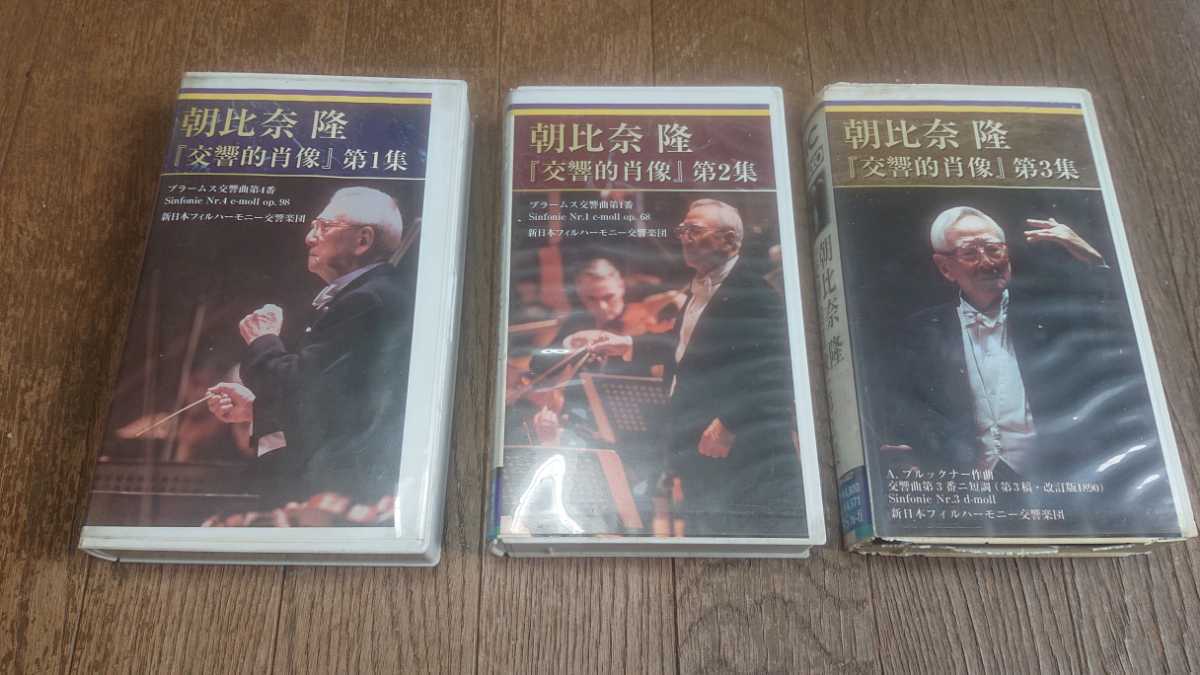 VHS видео : утро соотношение ..[ реверберация .. изображение ] no. 1 сборник ~ no. 3 сборник 