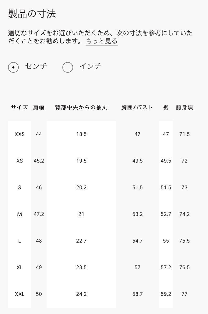 LOEWE ロエベ 白 Tシャツ 刺繍 Sサイズ - メンズファッション