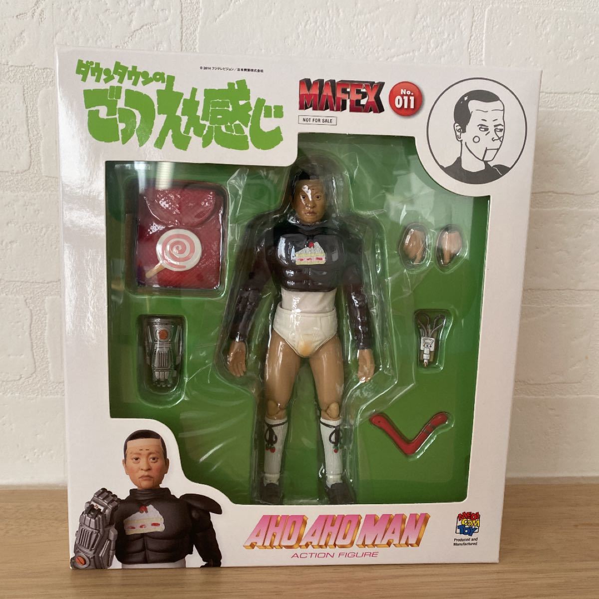アホアホマン フィギュア【未開封】 | monsterdog.com.br