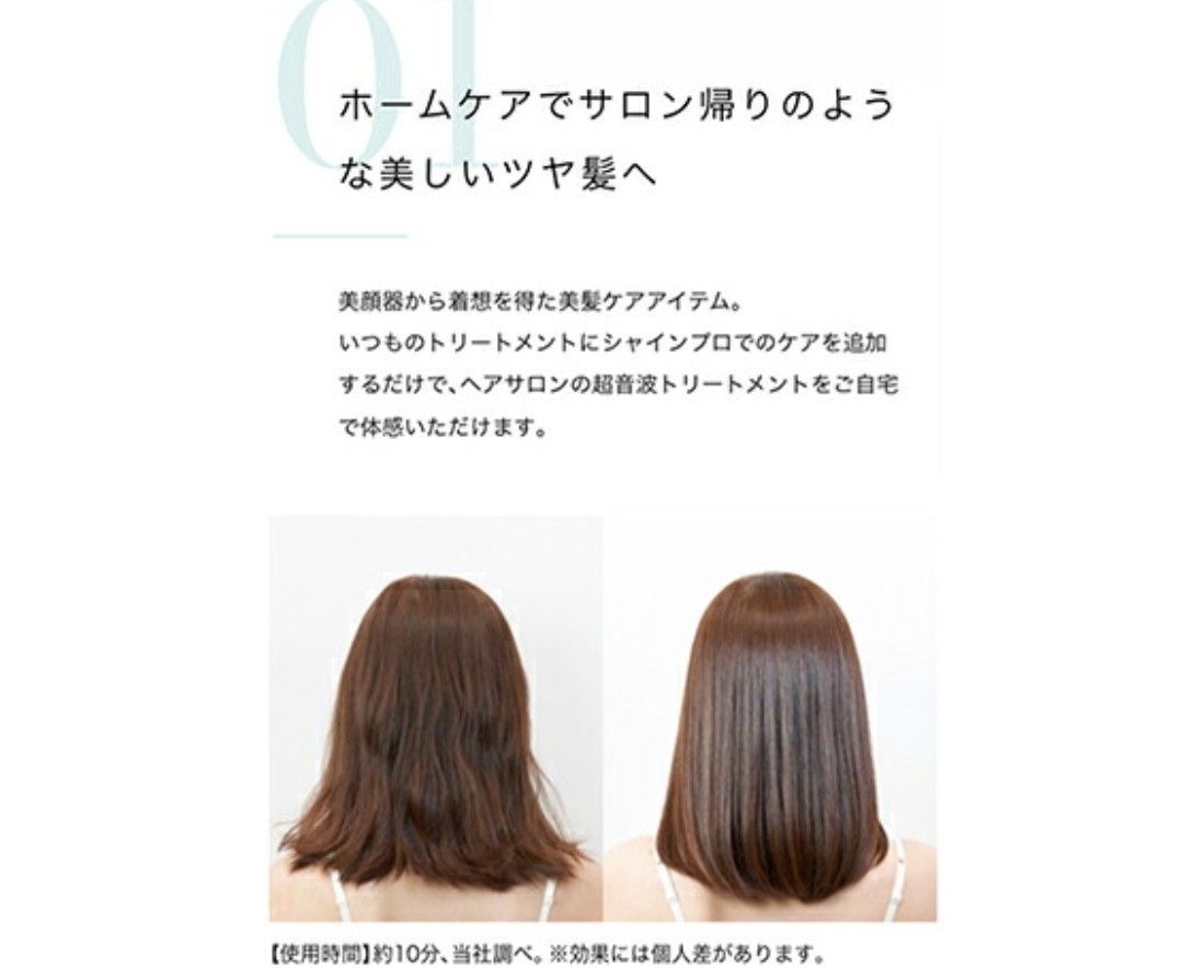 ★新品未開封 YA‐MAN/ヤーマン 超音波トリートメント HC-21B 美容/健康 ヘアアイロン comunicacion.tlaxcala