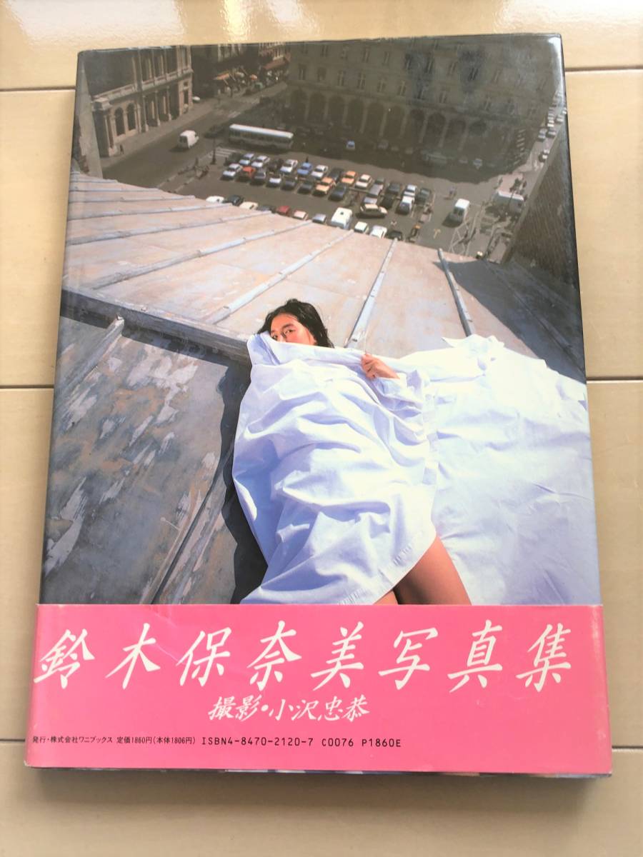 帯付き!☆鈴木保奈美 写真集 『C'est bon セボン』 小沢忠恭 帯付き!☆鈴木保奈美 写真集 『C'est bon セボン』 小沢忠恭
