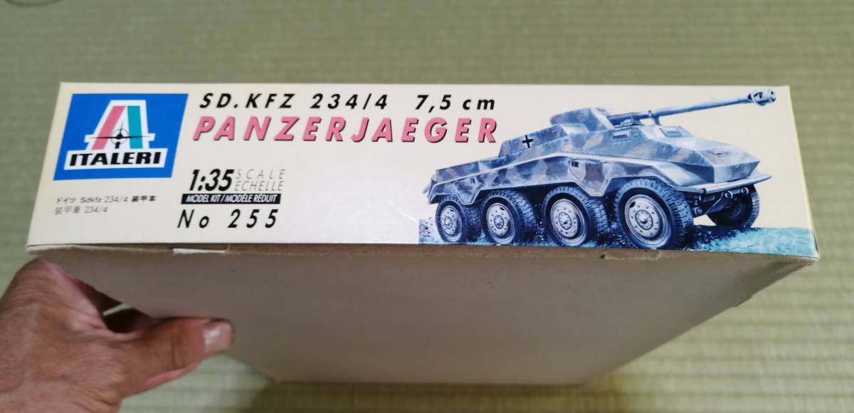 イタレリ 1/35 No.255 Sd.Kfz234/4 PANZERJAGER_画像6