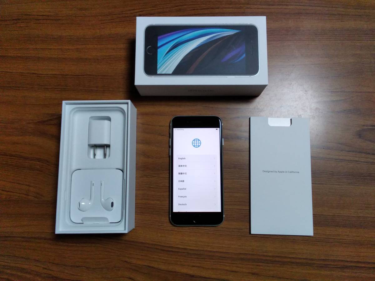 iPhone SE (第2世代) 128GB ホワイト MXD12J/A SIMフリー capacitacion