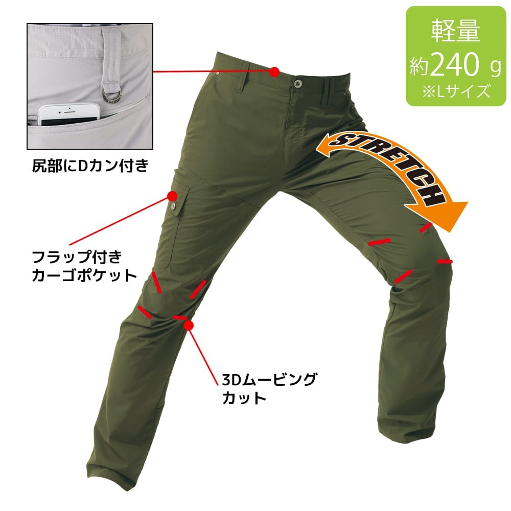 ワークマン AERO STRETCH(エアロ ストレッチ)カーゴパンツ L ワークマン AERO STRETCH(エアロ ストレッチ)カーゴパンツ L