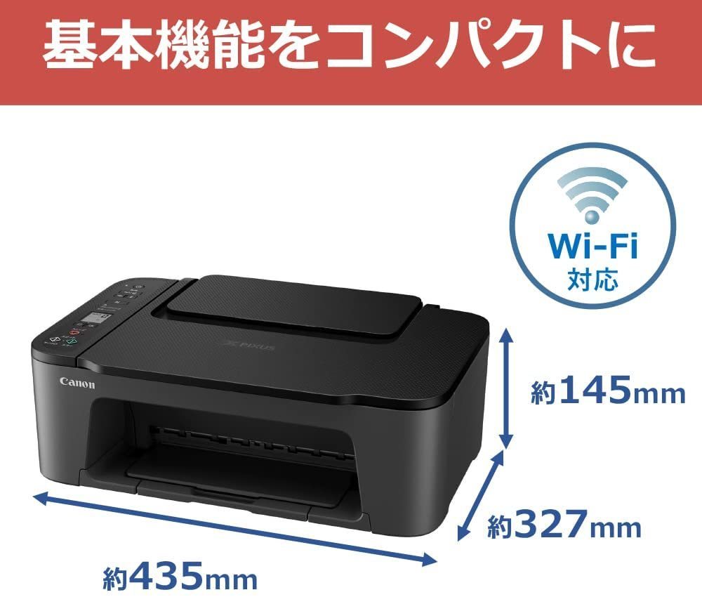 新製品モデル・新品未開封品・純正インク付属】○キヤノン A4