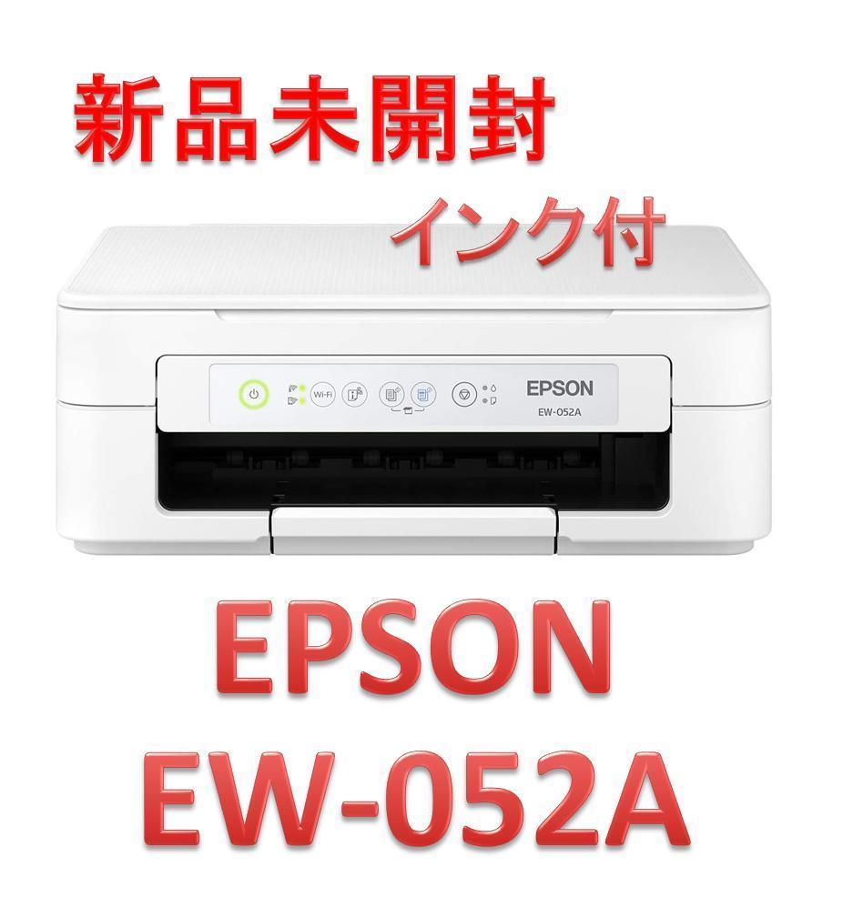 贈物 プリンター エプソン A4 コピー機 プリンタ 複合機 EW-052A