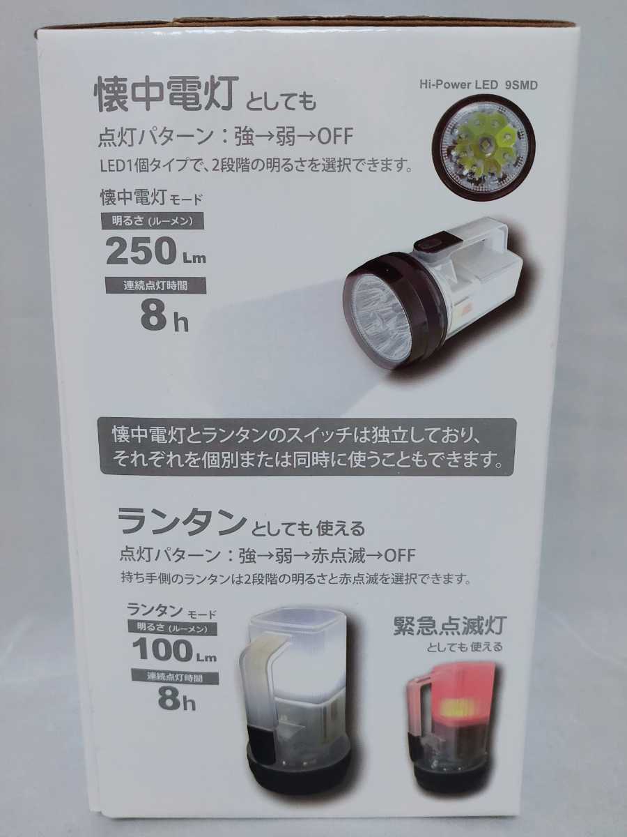 【新品 未開封品】矢田Yada ナイトセーバー 3WAY LED強力ライトN-3KL　送料無料