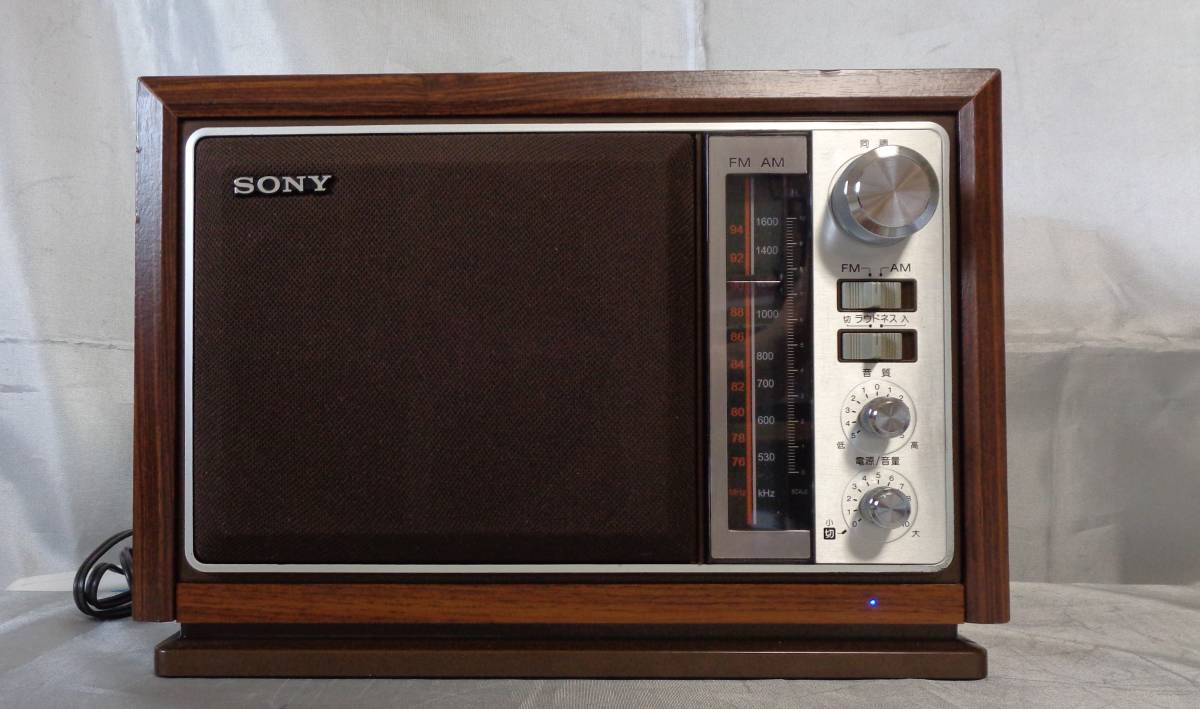 SONY ICF-9740 AM/FM 2Band トランジスターラジオ 修正・整備品 SONY ICF-9740 AM/FM 2Band トランジスターラジオ 修正・整備品