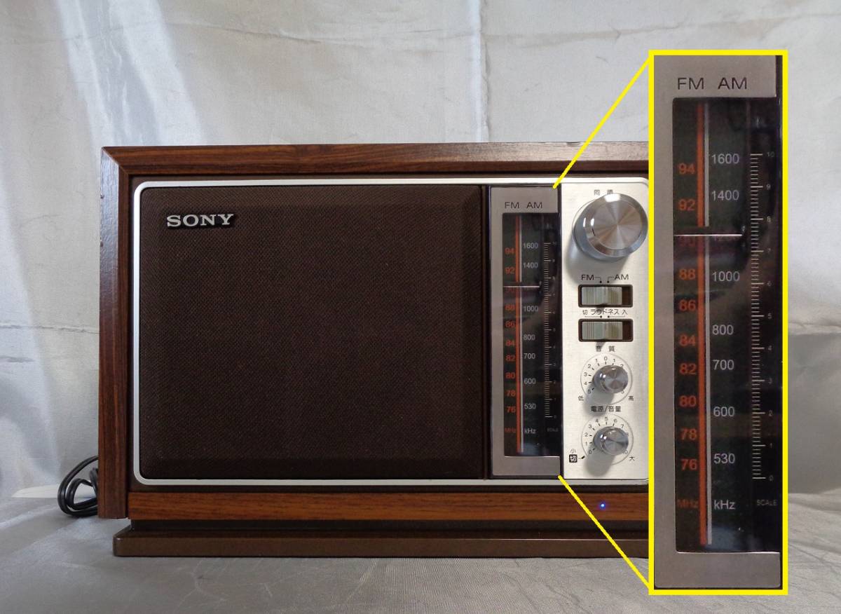 SONY ICF-9740 AM/FM 2Band トランジスターラジオ 修正・整備品 SONY ICF-9740 AM/FM 2Band トランジスターラジオ 修正・整備品