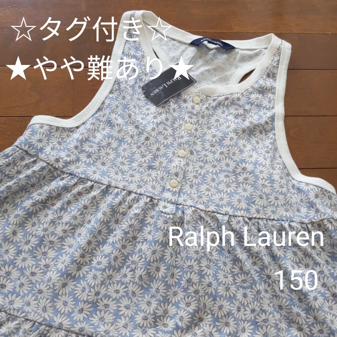 タグ付き　やや難あり　Ralph Lauren　ラルフローレン　　ノースリーブ　150cm