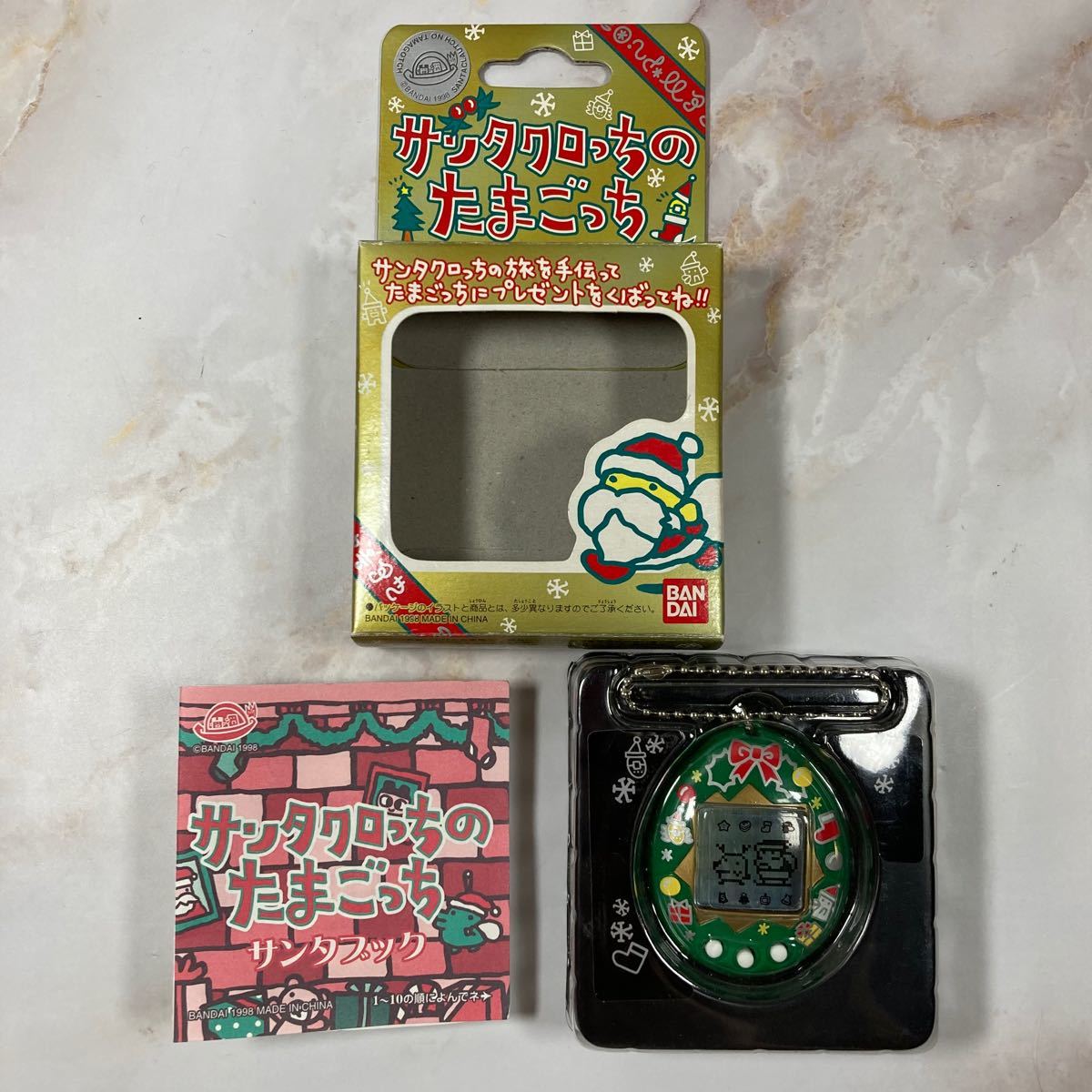 完品 匿名配送 サンタクロっちのたまごっち 緑 グリーン Homiimanagement Com 完品 匿名配送 サンタクロっちのたまごっち 緑 グリーン Homiimanagement Com