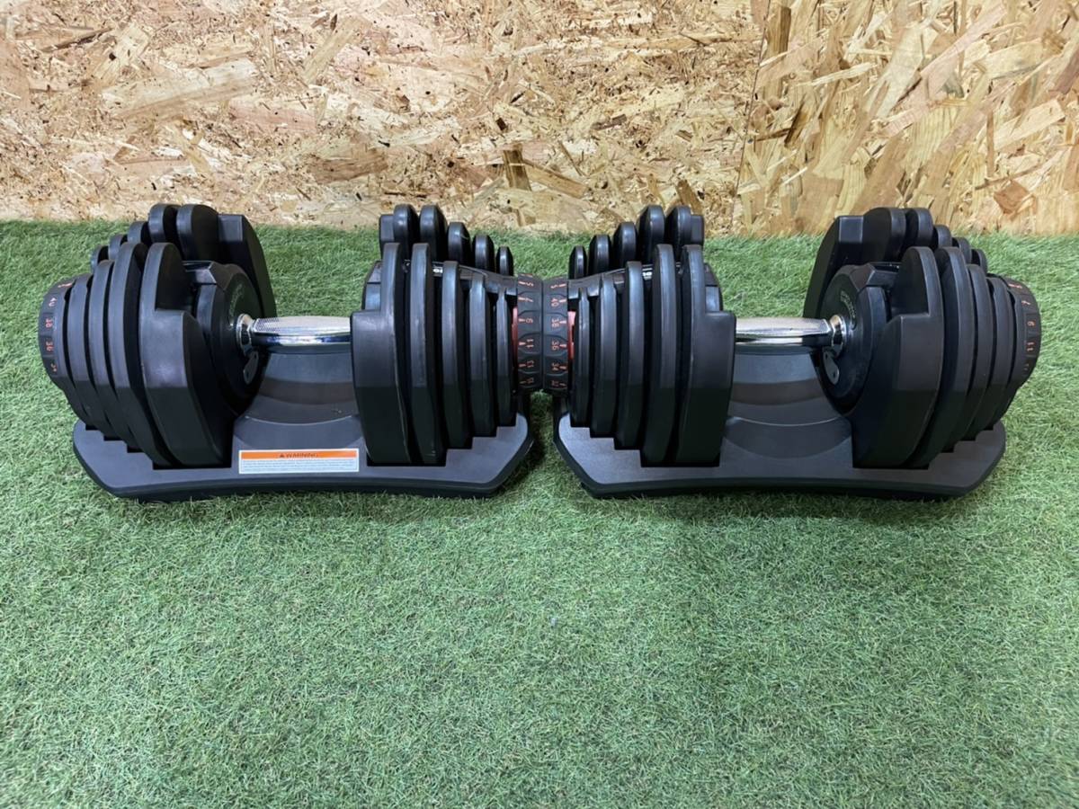 Motions モーションズ ダイヤル調整式可変式ダンベル 40kg 2個セット