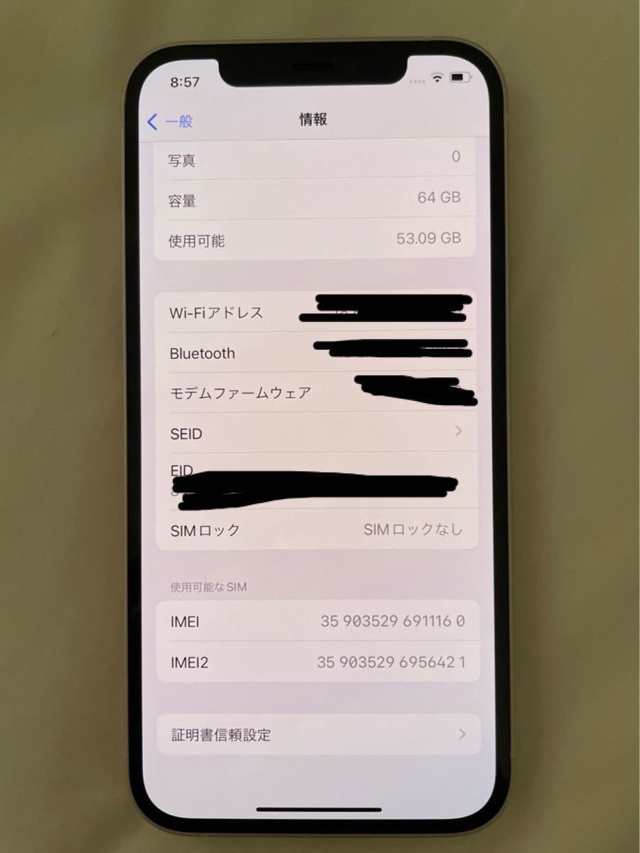 iPhone12 64GB White 新品未使用 au SIMロック解除済 MGHP3J/A