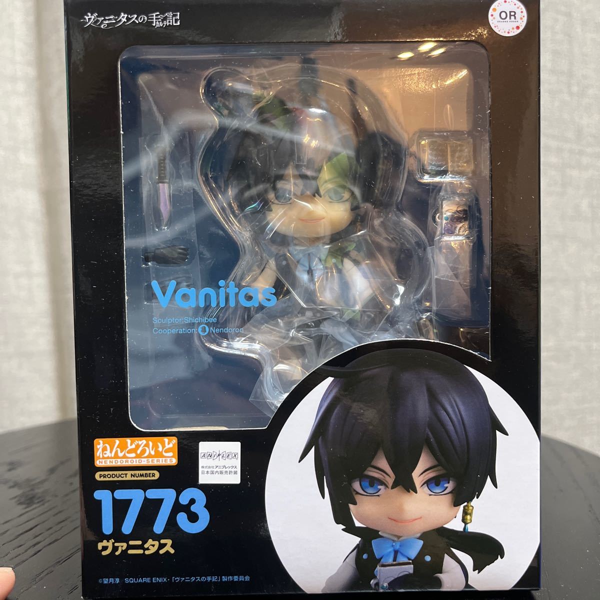ねんどろいど ヴァニタスの手記 ヴァニタス ノエ・アルシヴィスト