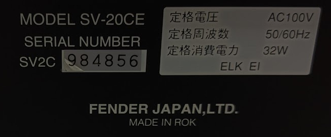 FENDER JAPAN フェンダー SV-20CE ギターアンプ 真空管 Studio FENDER JAPAN フェンダー SV-20CE ギターアンプ 真空管 Studio