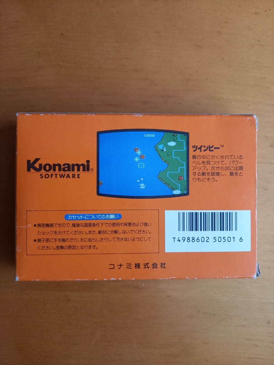 ファミコンソフト KONAMI ツインビー(箱・説明書・スピードくじ付き)