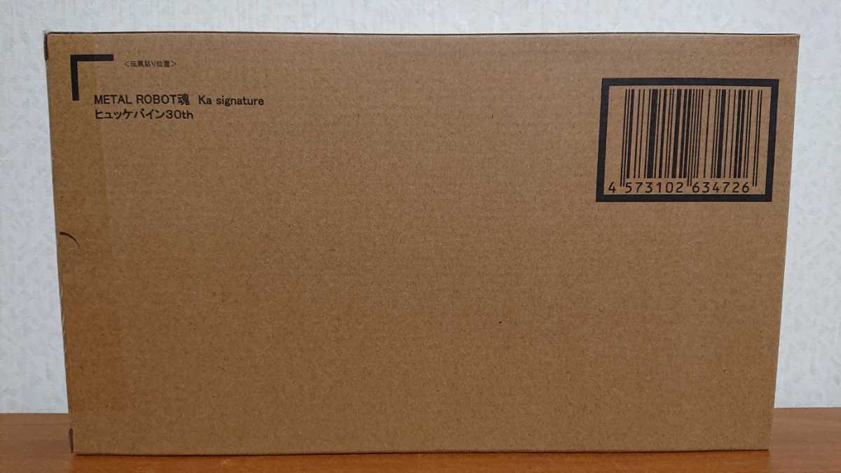 新品 輸送箱未開封 METAL ROBOT魂 (Ka signature) <SIDE OG