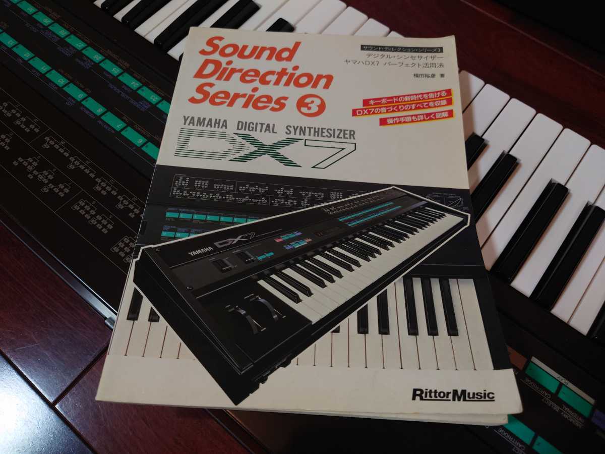 スーパーセール YAMAHA ヤマハ シンセサイザー DX7 側面割れあり nmef.com