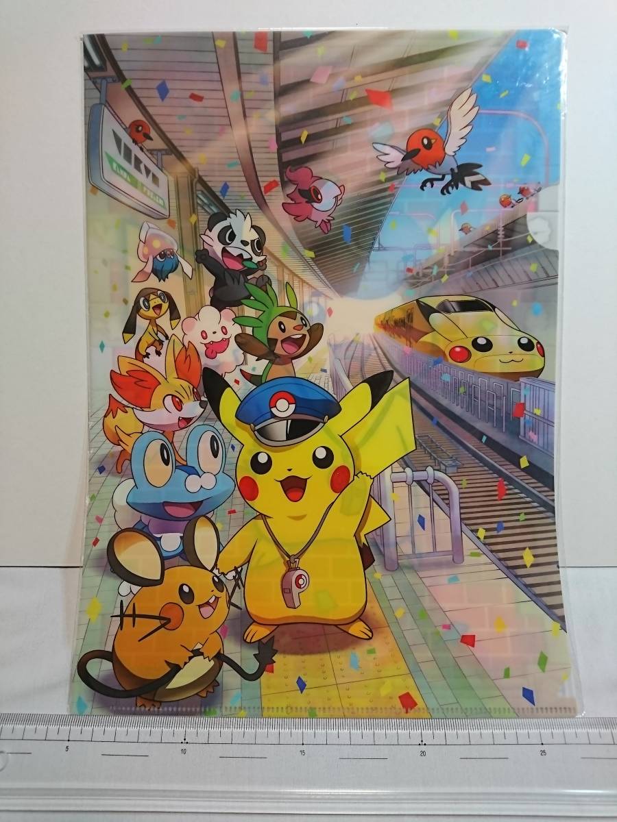 ポケモン クリアファイル クリアケース 下敷き ポケモンストア東京駅 ポケモンセンター まとめて ビクティニ カイオーガ ポケットモンスター 売買されたオークション情報 Yahooの商品情報をアーカイブ公開 オークファン Aucfan Com ポケモン クリアファイル クリアケース 下敷き ポケモンストア東京駅 ポケモンセンター まとめて ビクティニ カイオーガ ポケットモンスター 売買されたオークション情報 Yahooの商品情報をアーカイブ公開 オークファン Aucfan Com