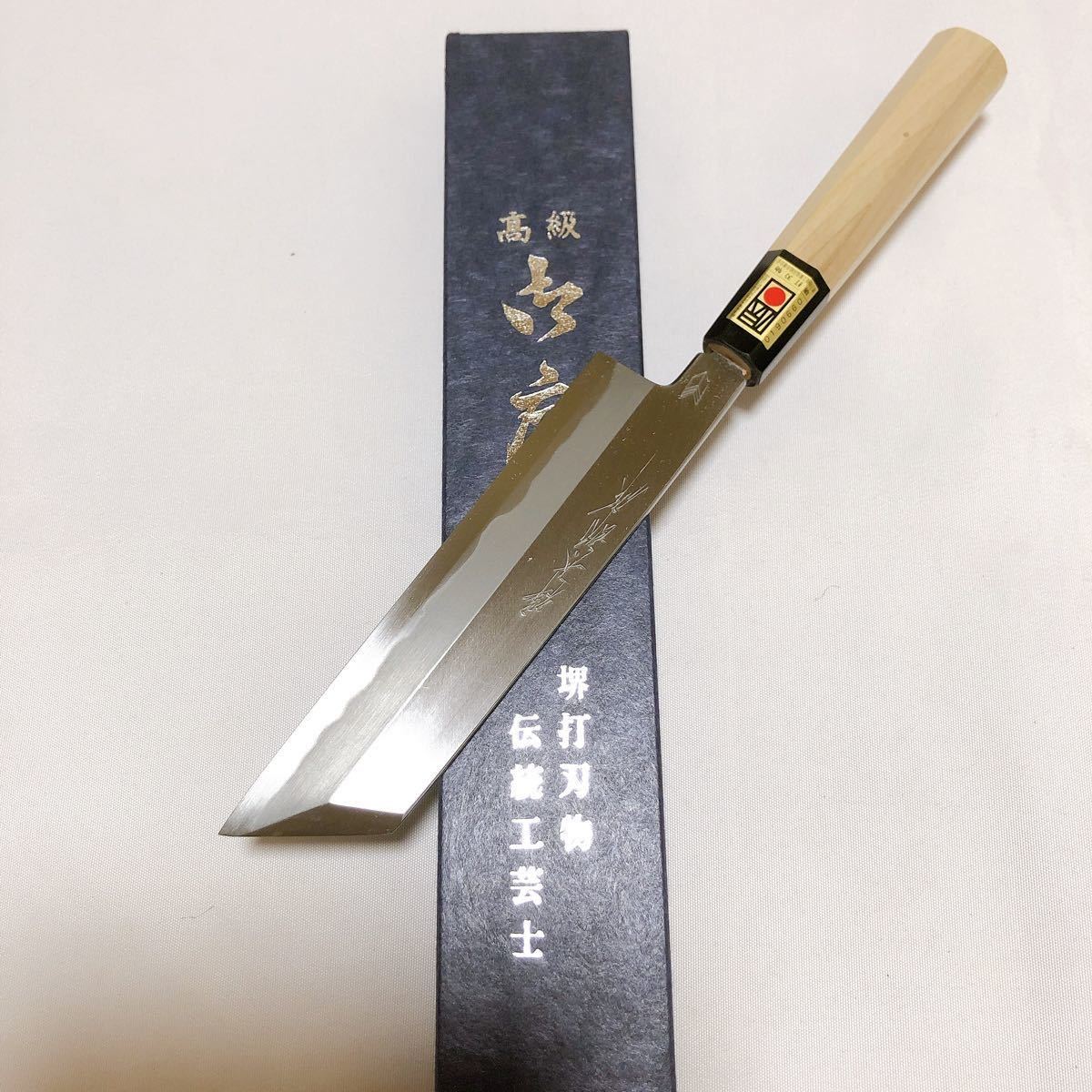 堺打刃物】むきもの包丁180mm 白二鋼 朴木八角水牛柄 伝統工芸品 堺