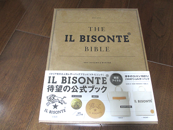 イルビゾンテ エコバッグ トートバッグ 新品未開封 完売品 ILBISONTE