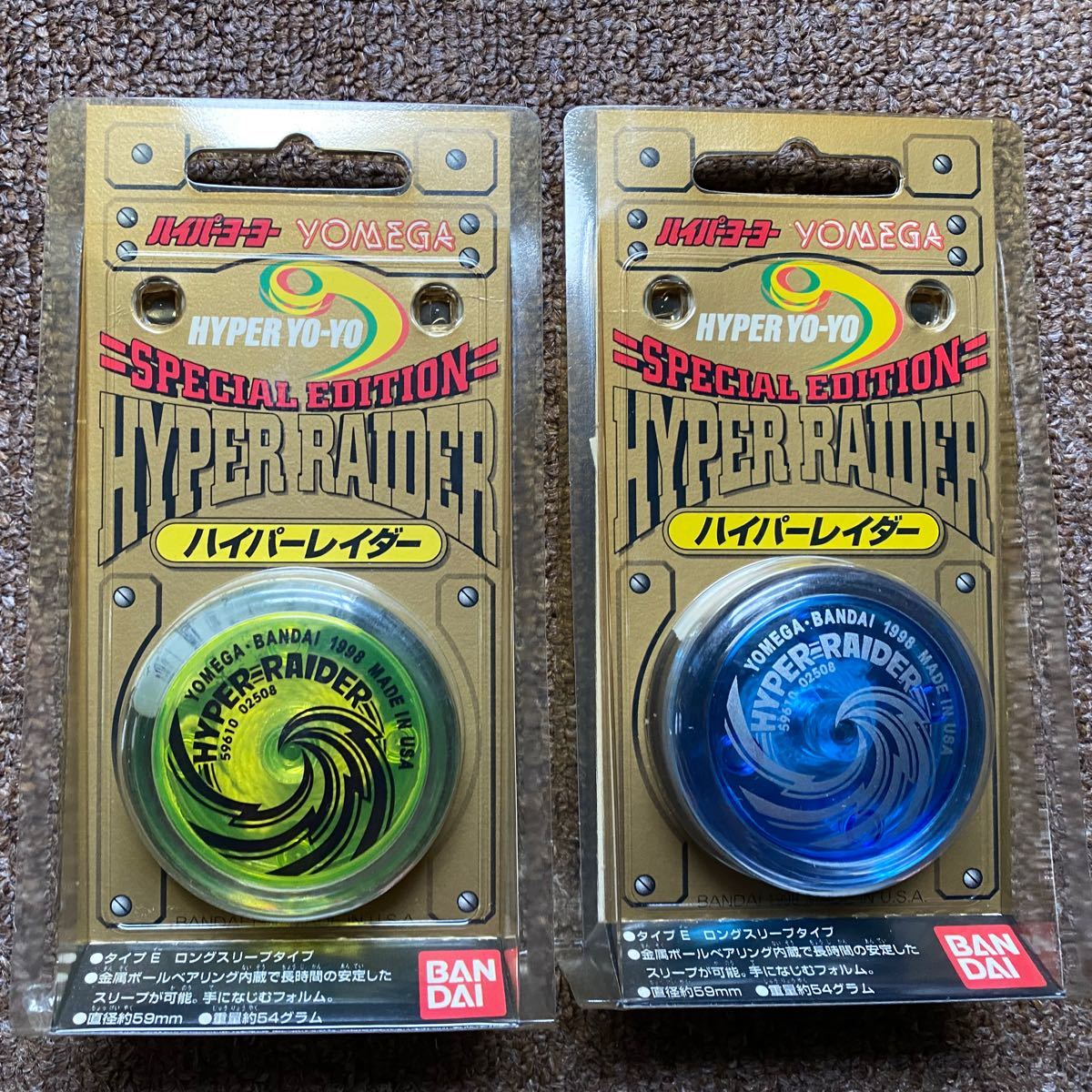 新品 YOMEGA ハイパーヨーヨー ハイパーレイダー2個 ヨメガ｜Yahoo