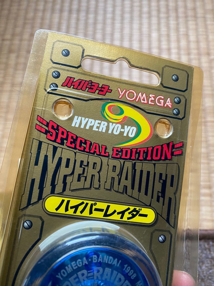 新品 YOMEGA ハイパーヨーヨー ハイパーレイダー2個 ヨメガ