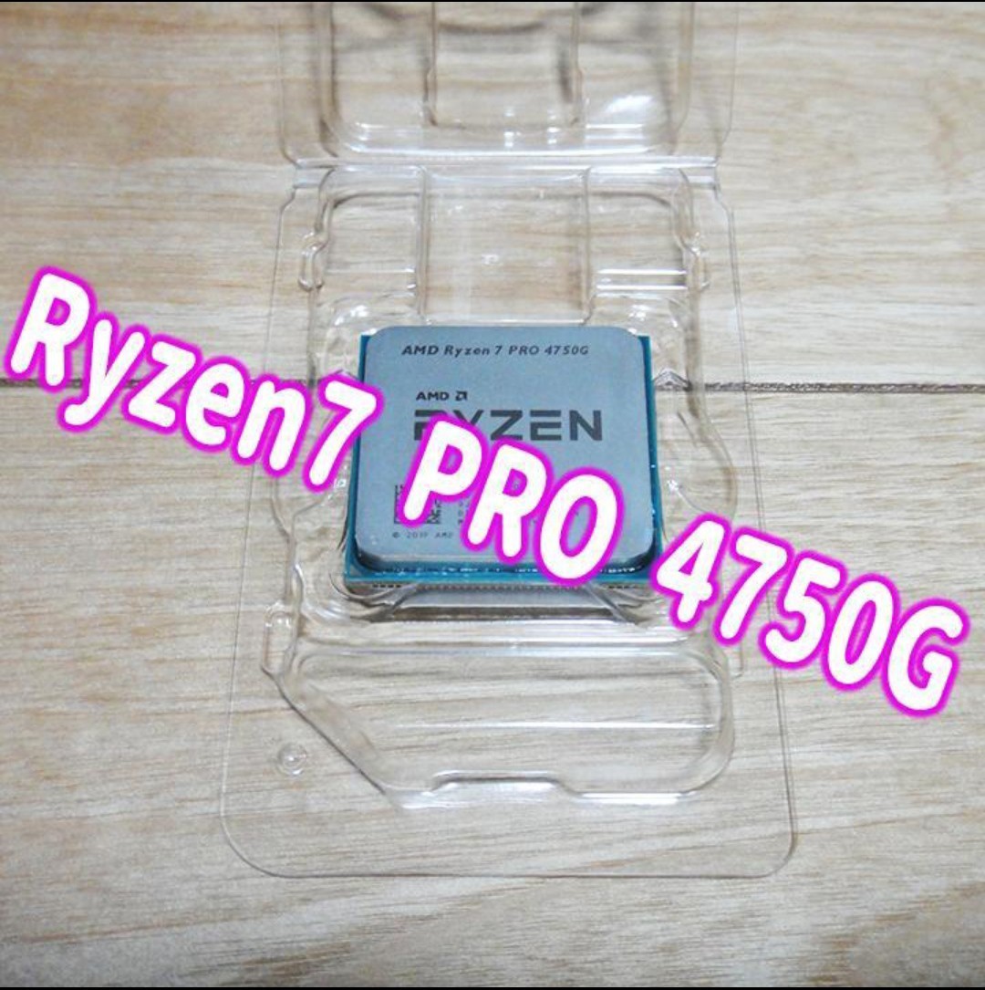 動作品】Ryzen 7 PRO 4750G | contifarma.pe