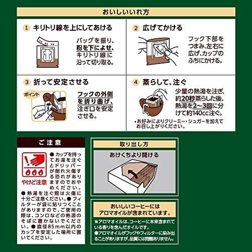 ■深いコクのスペシャルブレンド_50杯■ UCC 職人の珈琲 ドリップコーヒー 深いコクのスペシャルブレンド 50杯 350g_画像3