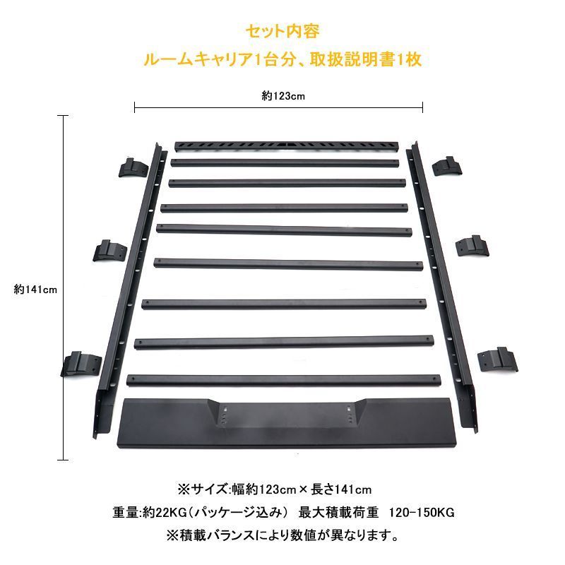 ジムニー JB64 シエラ JB74 スズキ アルミ ルーフ ラック キャリア