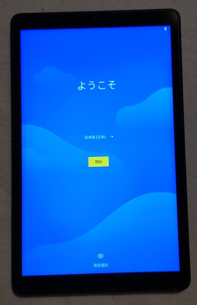 一部予約販売】 NECパーソナル PC-TE708KAS LAVIE Tab E TE708 KAS