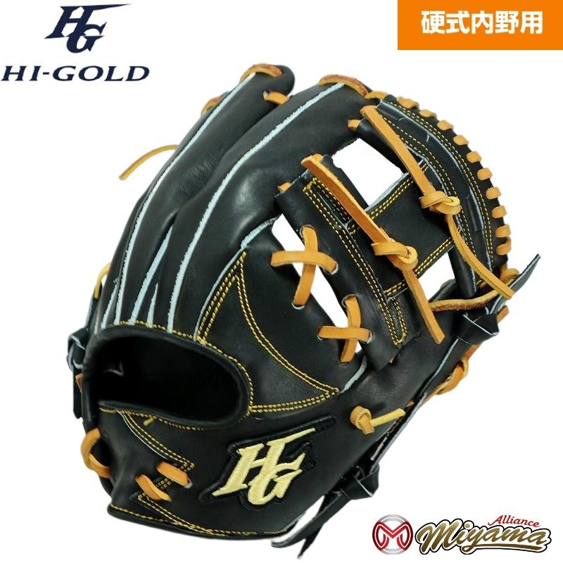 HIGOLD ハイゴールド　内野手用 硬式グローブ 内野用 右投げ　189