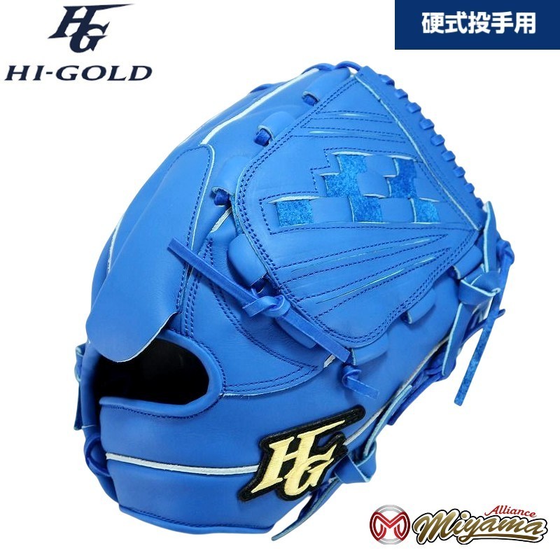 新しく着き グラブ 硬式 一般 野球用 132 GOLD HI ハイゴールド 投手用