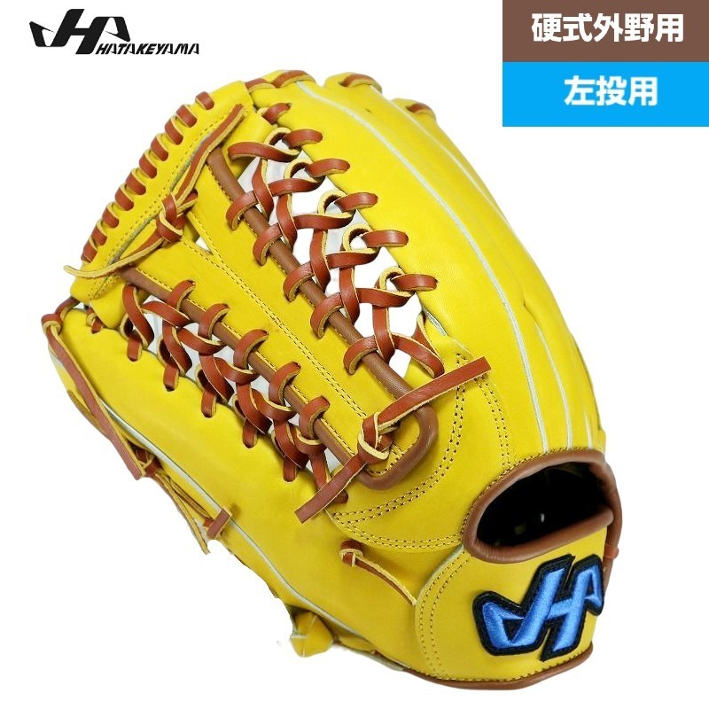 kt276 ハタケヤマ HATAKEYAMA 外野用 硬式外野グローブ 外野手用 硬式グローブ グラブ 左投げ 海外