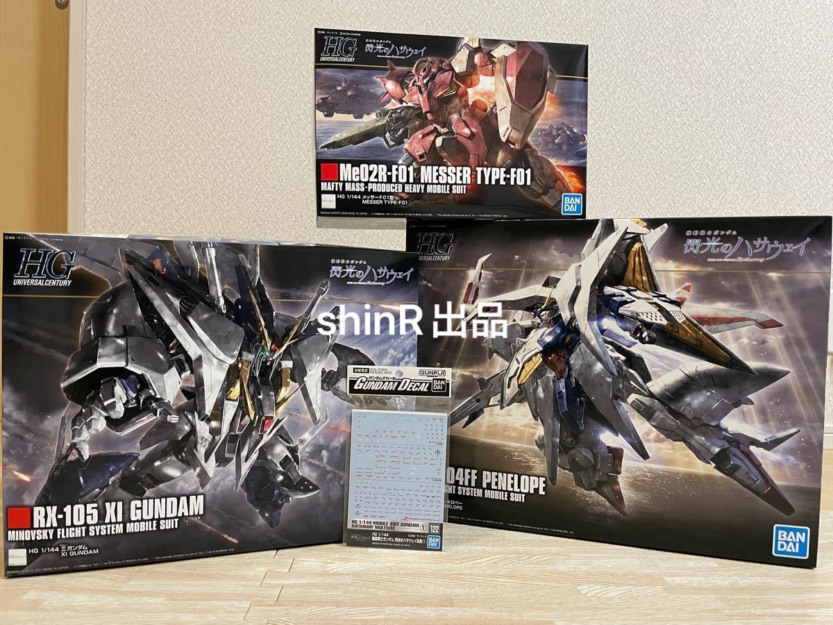 HGUC hg クスィーガンダム ペーネロペー メッサー 3体セット+閃光のハサウェイ汎用デカール