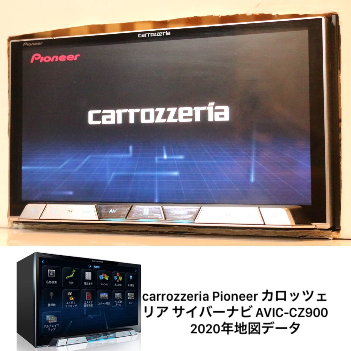カーテレビ Pioneer AVIC-CZ900の通販 by ぴーや1053's shop 