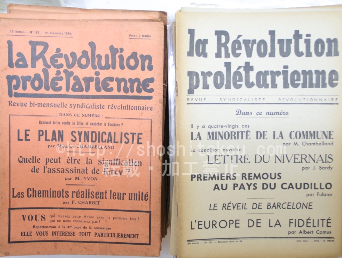 （雑誌）La Revolution proletarienne (プロレタリア革命)　189-434号内147冊/Pierre Monatte 　ピエール・モナト主宰