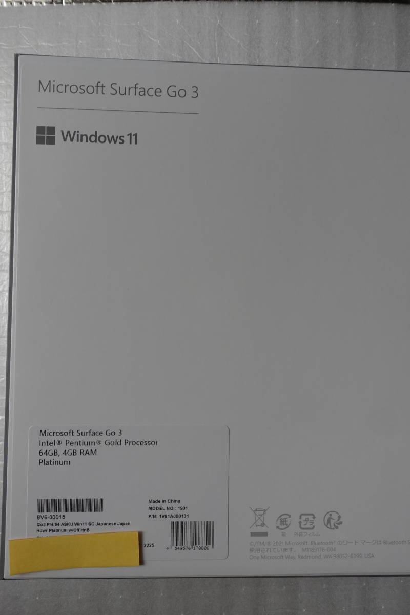 最上の品質な 新品 Surface Go 3 8V6-00015 Pentium 未使用 fawe.org