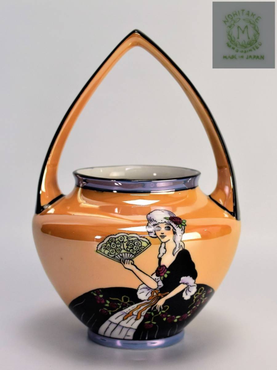 美品】オールドノリタケ Noritake デコレディー ラスター彩 美品】オールドノリタケ Noritake デコレディー ラスター彩