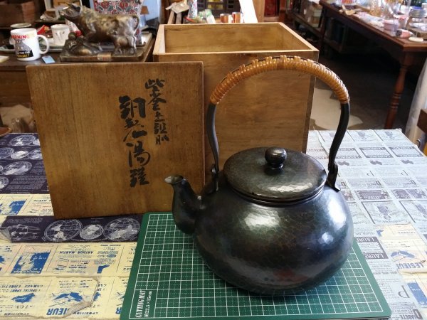 玉川堂 鎚起銅器 銅製 やかん 薬缶 銅器 茶道具 茶器 shimizu