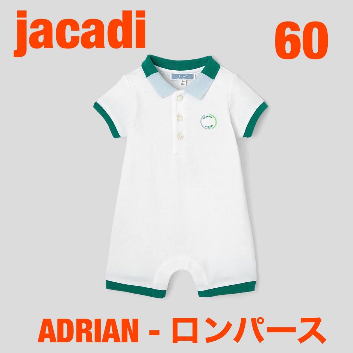 ☆新品☆ Jacadi 2021SS 8A ポロワンピース | monsterdog.com.br