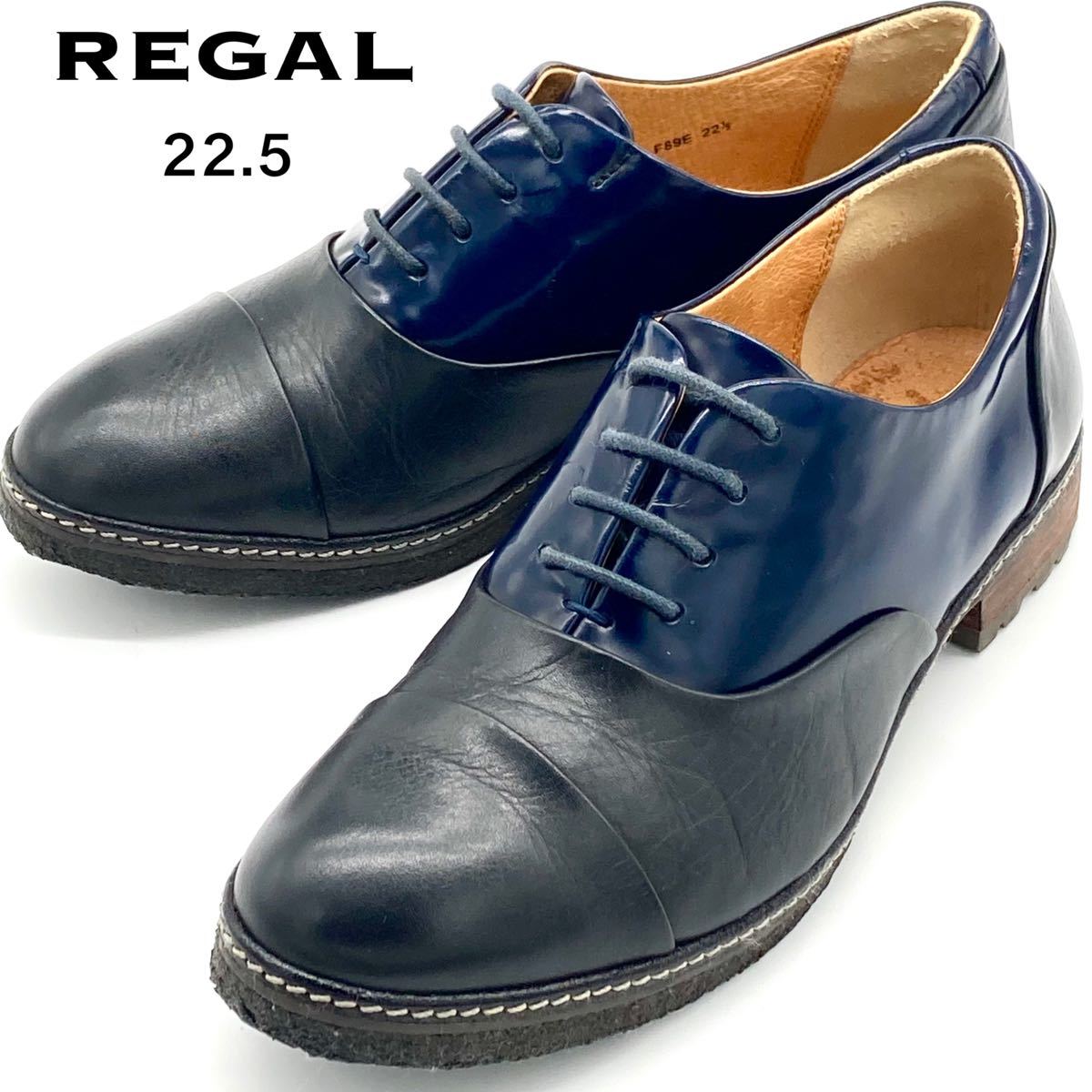 REGAL リーガル サドルシューズ 黒×青 ツートンカラー 22 5cm REGAL リーガル サドルシューズ 黒×青 ツートンカラー 22 5cm