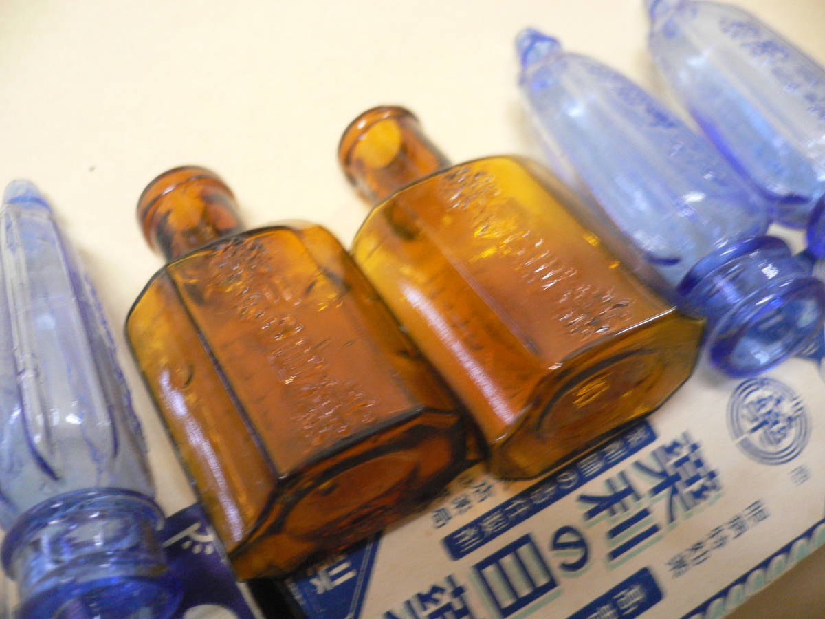 豊富な爆買い戦前　目薬瓶　ガラス瓶　3種7本　薬利の眼薬 光眼水 ゑびす 箱入り　アンバー　ブルー 工芸ガラス