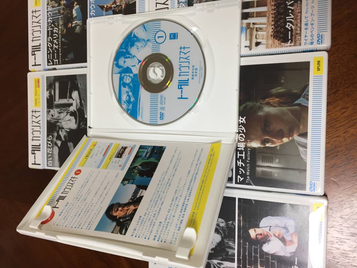 新品 業界最大規模 DVD-BOX〈6枚 アキ・カウリスマキ トータル