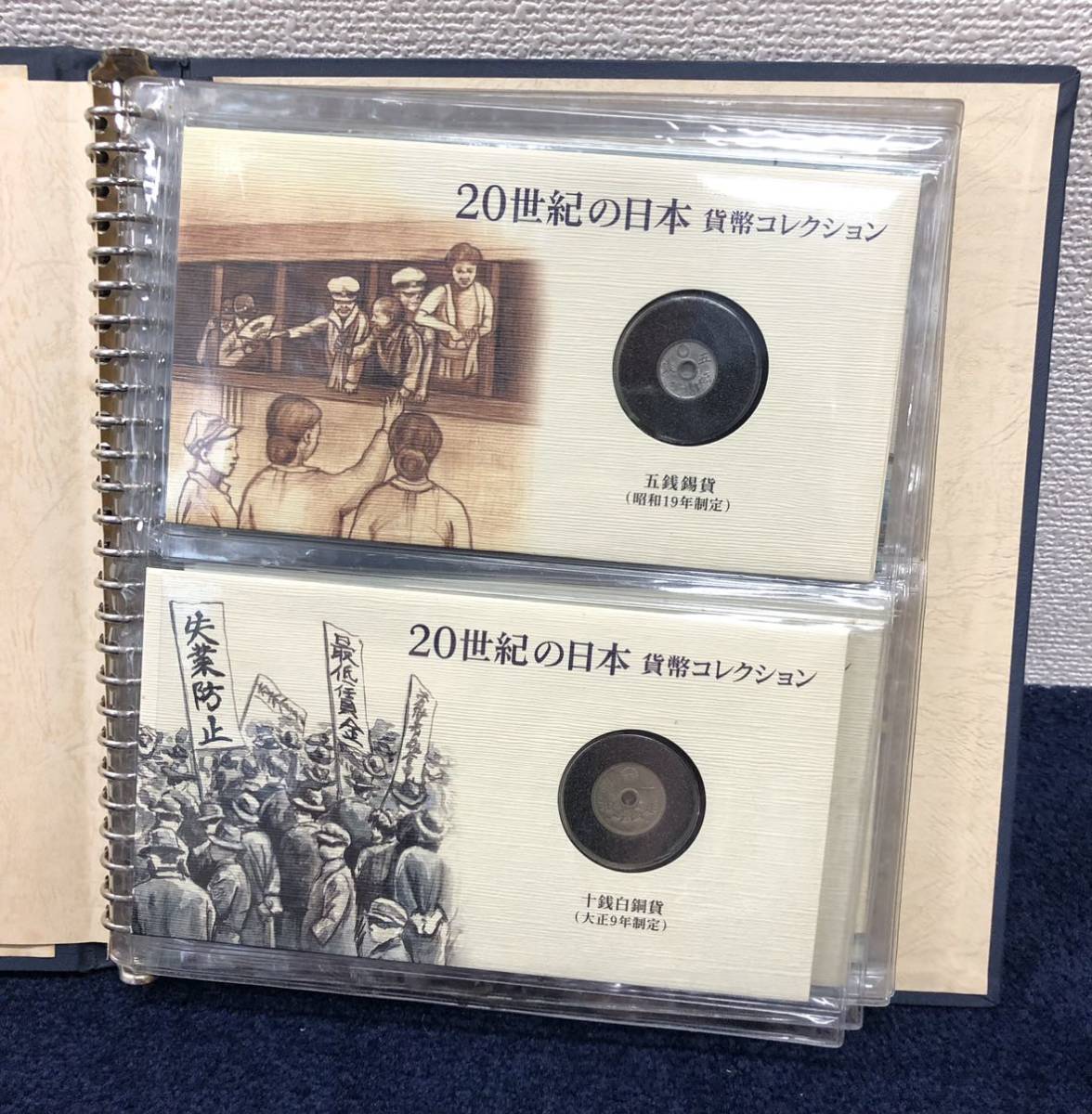 貨幣セット 20世紀の日本 貨幣コレクション フランクリン・ミントン