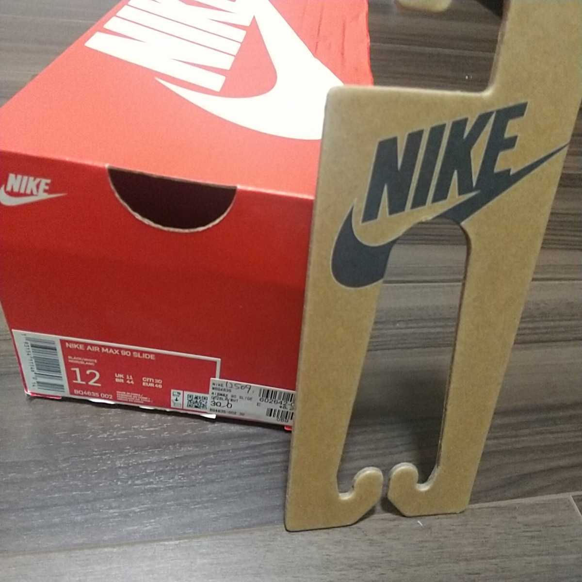 ラスト1点 生産終了 希少 新品※正規品※NIKE エア マックス 90