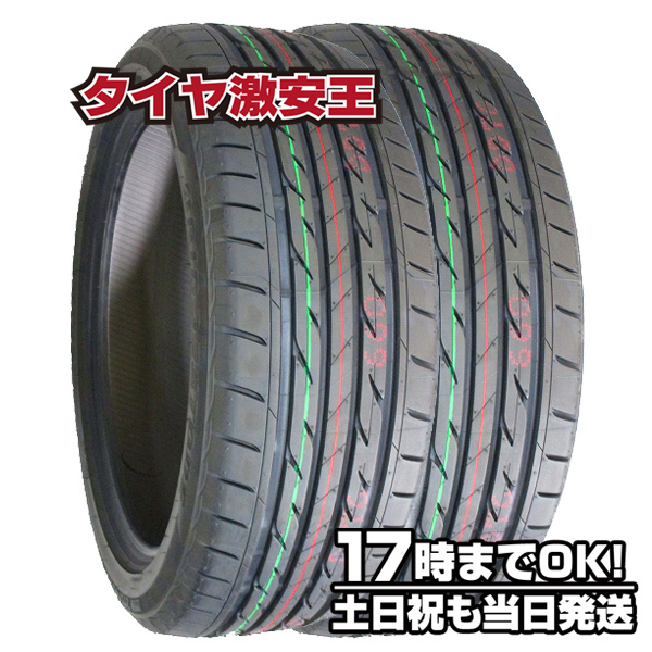 2本セット 215/60R17 新品サマータイヤ BRIDGESTONE NEXTRY