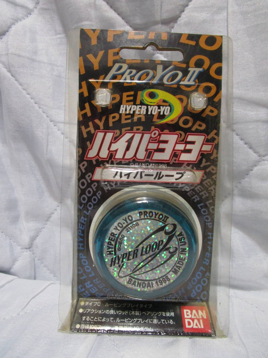BANDAI バンダイ 1998 MADE IN U.S.A ハイパーヨーヨーHYPER YO-YO PROYOⅡ HYPER LOOP ハイパーループ 緑 古いもの 新古品 現状品(その他)|売買されたオークション情報、yahooの商品情報をアーカイブ公開 - オークファン(aucfan.com) BANDAI バンダイ 1998 MADE IN U.S.A ハイパーヨーヨーHYPER YO-YO PROYOⅡ HYPER LOOP ハイパーループ 緑 古いもの 新古品 現状品(その他)|売買されたオークション情報、yahooの商品情報をアーカイブ公開 - オークファン(aucfan.com)