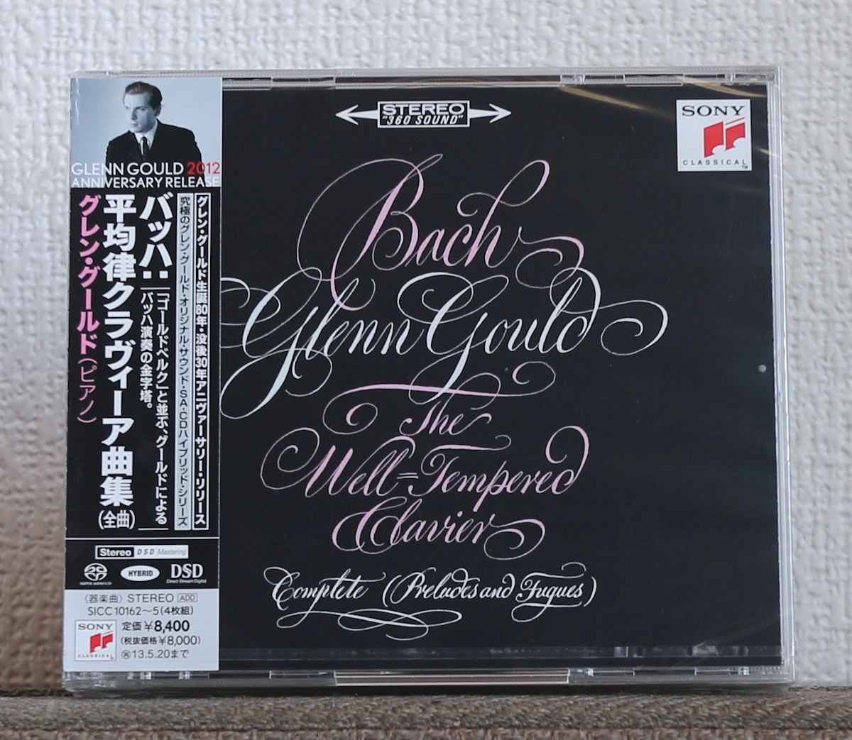 4枚組/高音質CD/SACD/グレン・グールド/バッハ/平均律クラヴィーア曲集